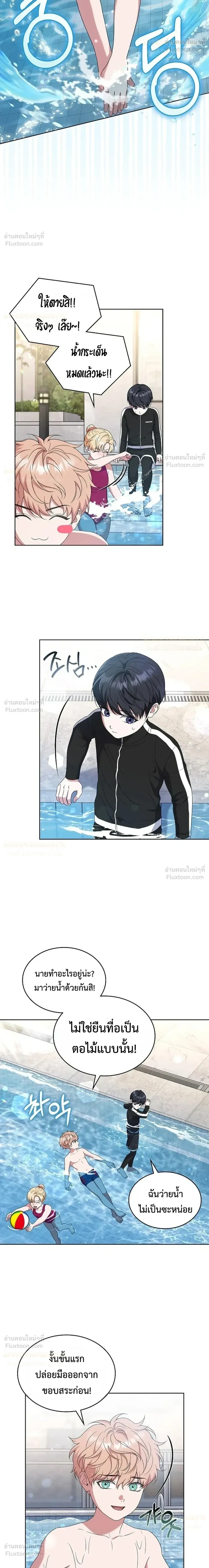 หน้าที่ 9