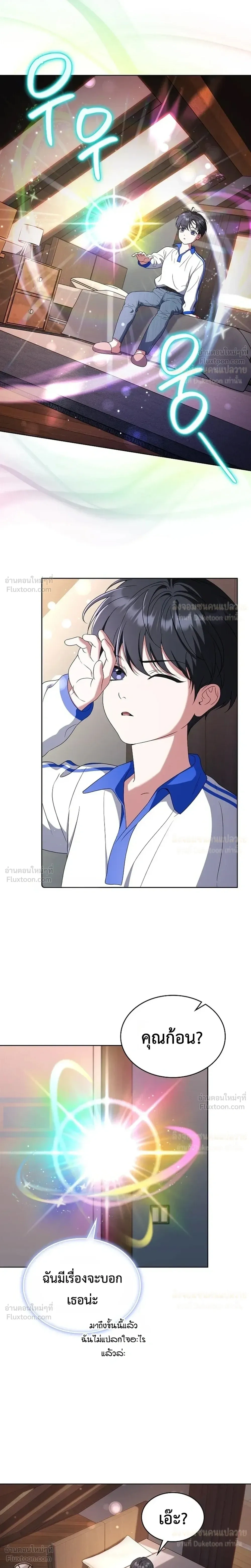 หน้าที่ 20