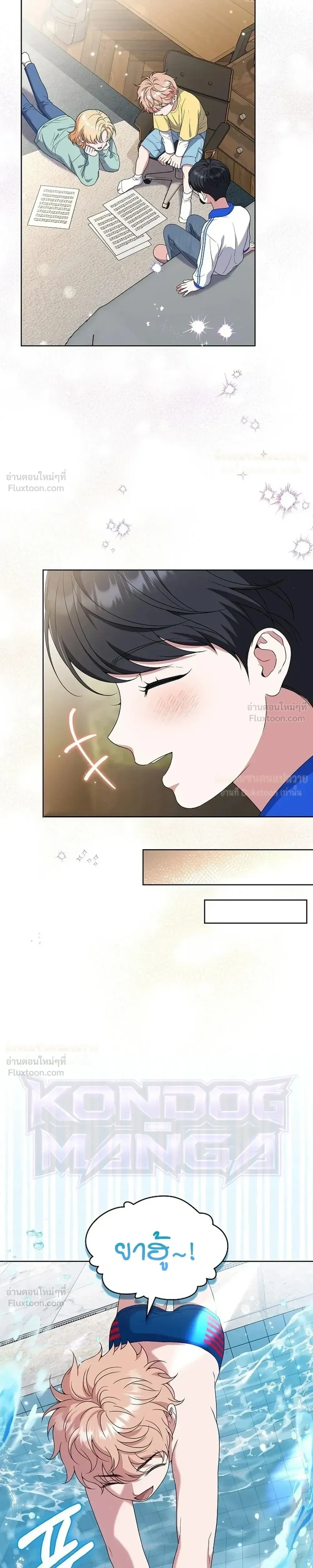 หน้าที่ 8