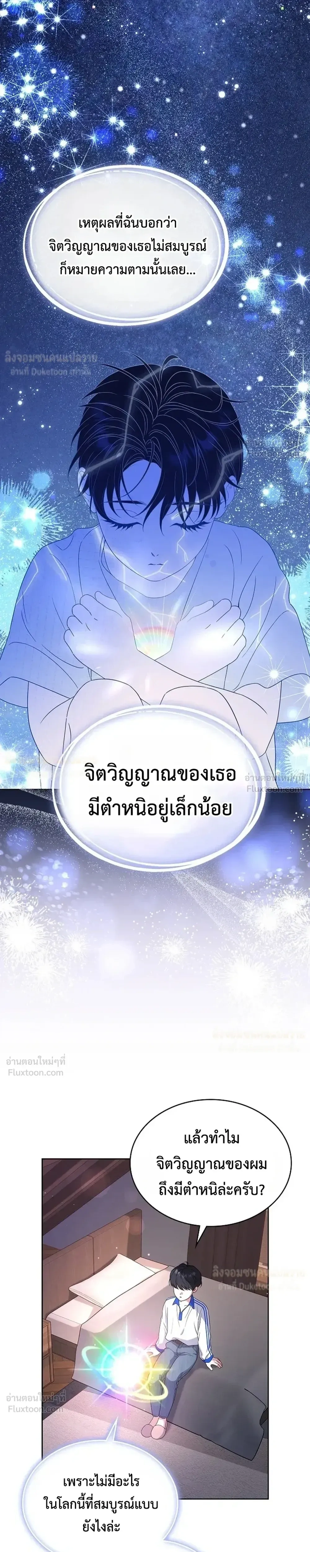 หน้าที่ 23
