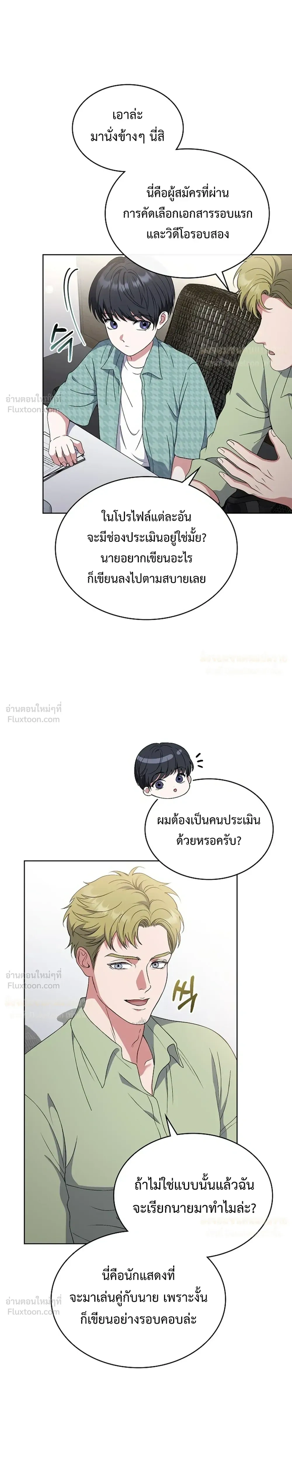 หน้าที่ 7