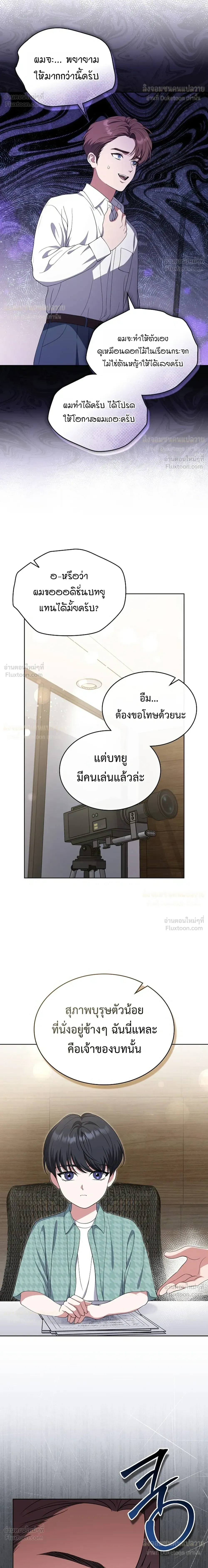 หน้าที่ 23