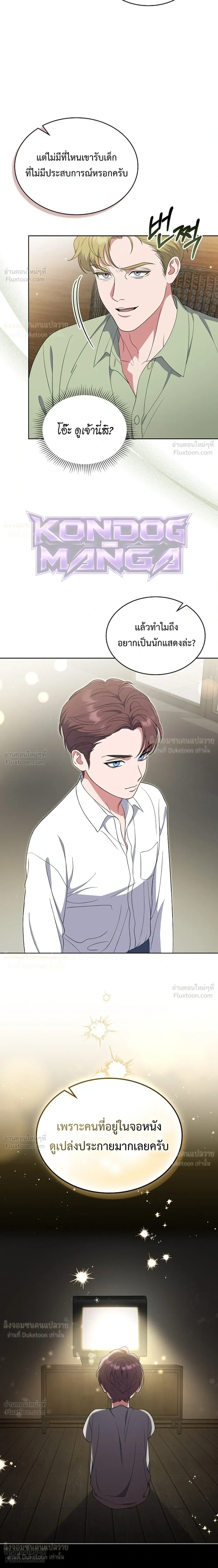 หน้าที่ 15