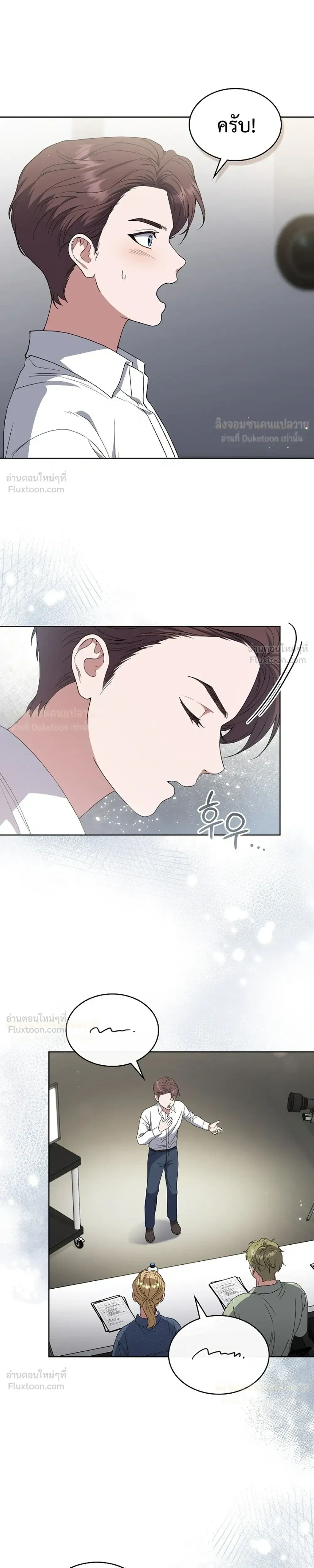 หน้าที่ 19