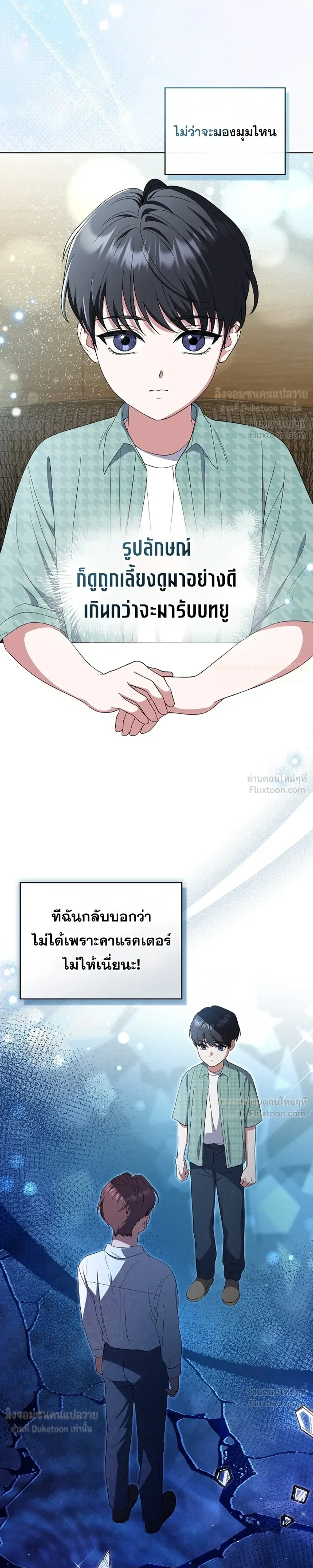หน้าที่ 25