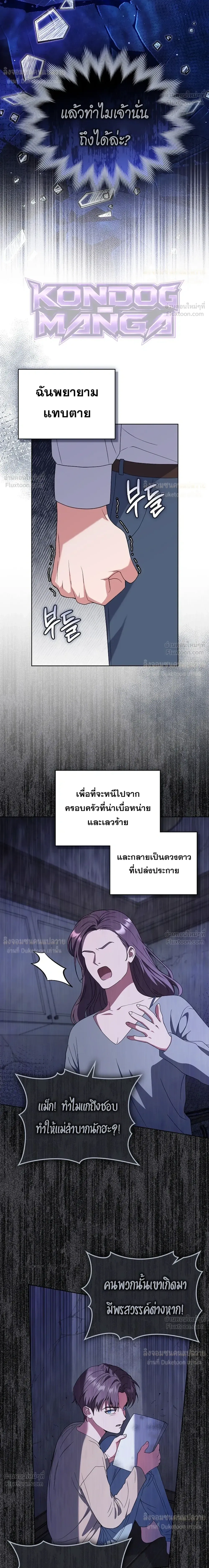 หน้าที่ 26