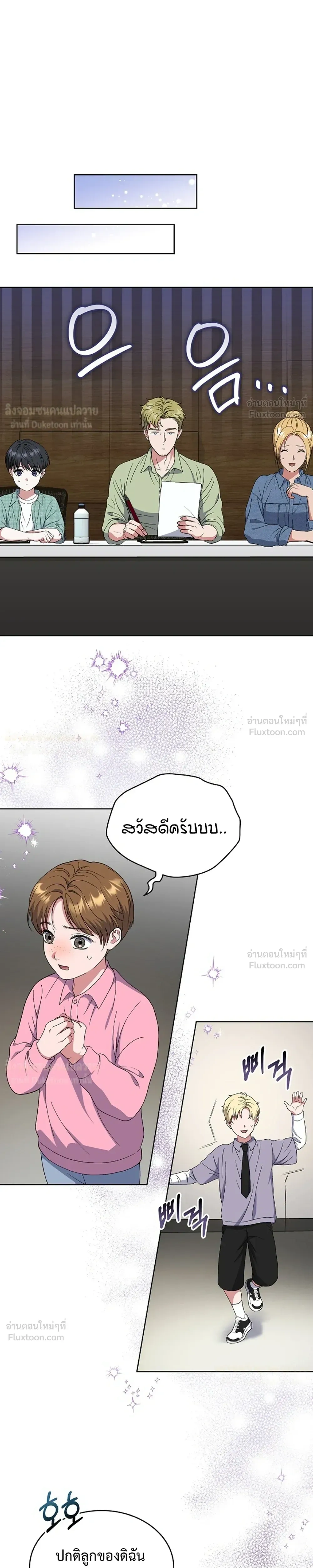หน้าที่ 10