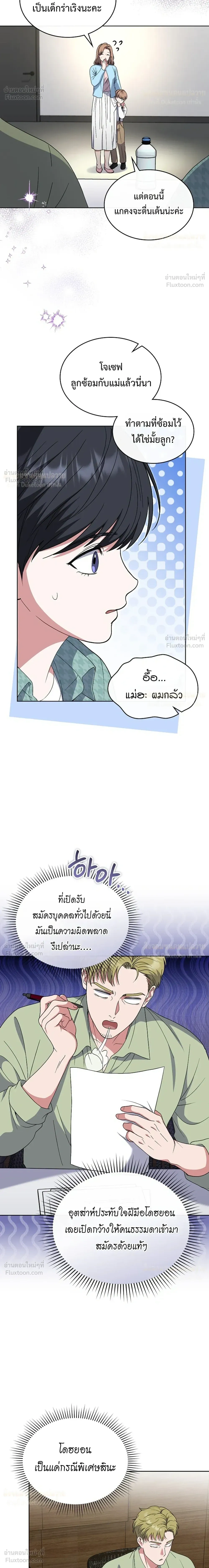 หน้าที่ 11