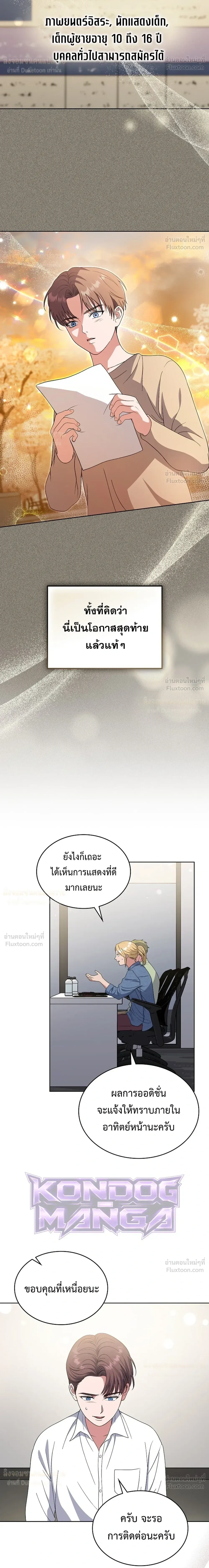 หน้าที่ 29