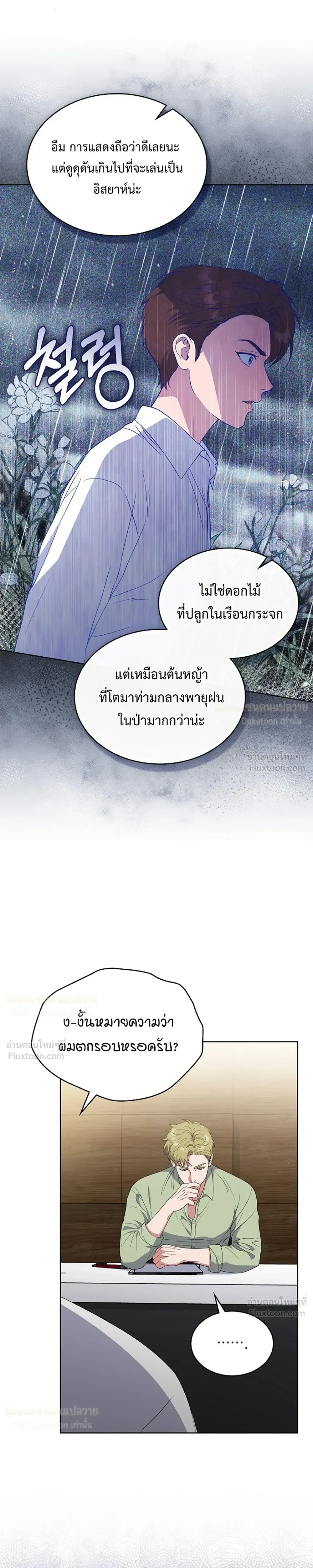หน้าที่ 22