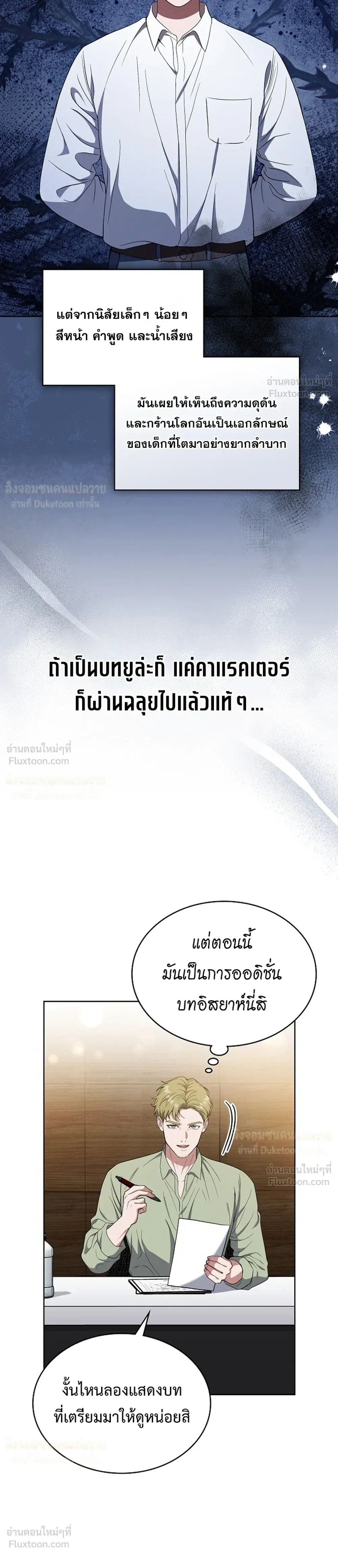 หน้าที่ 18