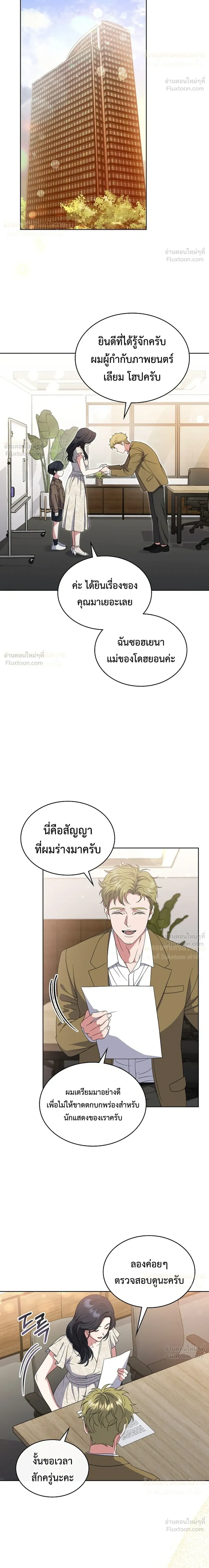 หน้าที่ 21