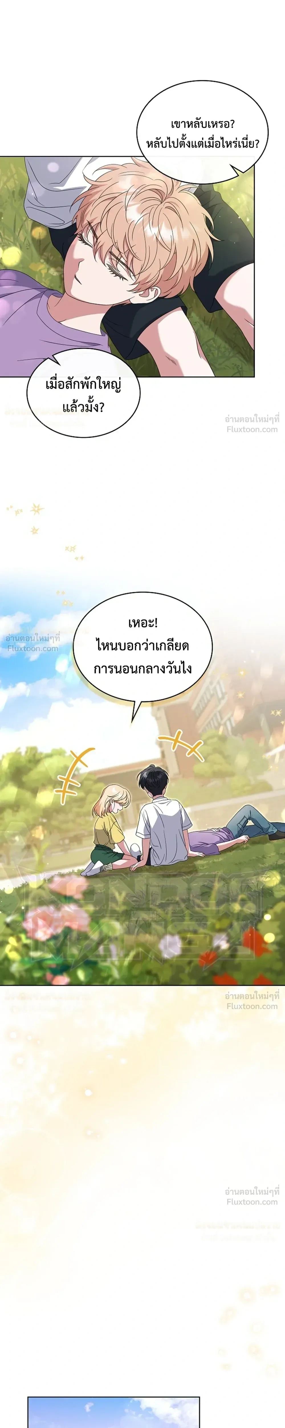หน้าที่ 20