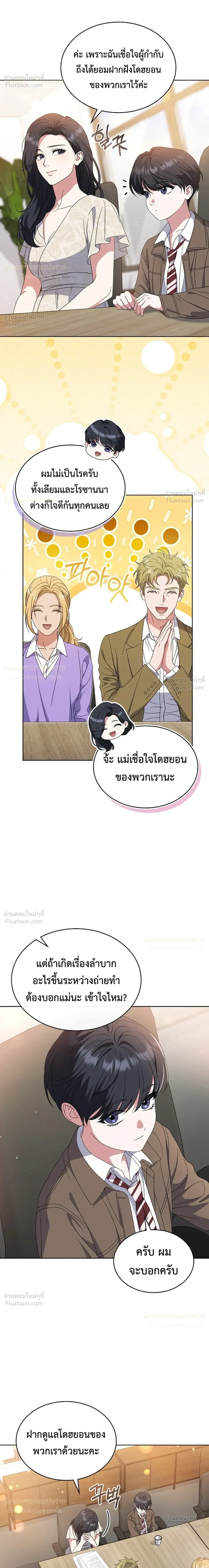 หน้าที่ 24