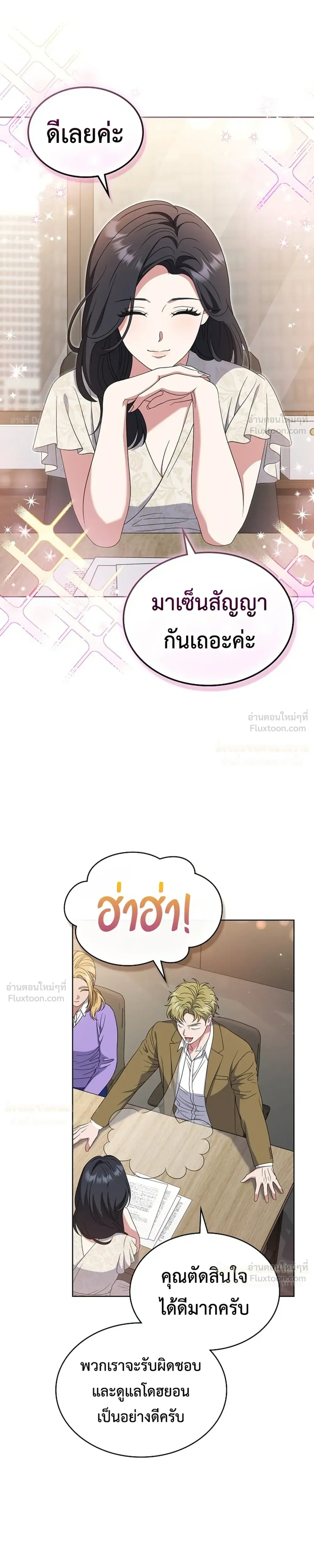 หน้าที่ 23
