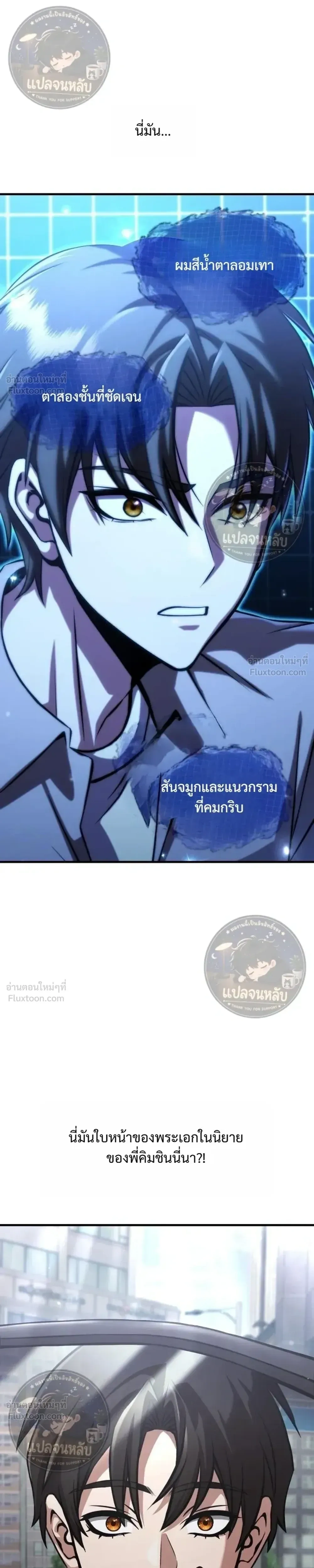 หน้าที่ 23