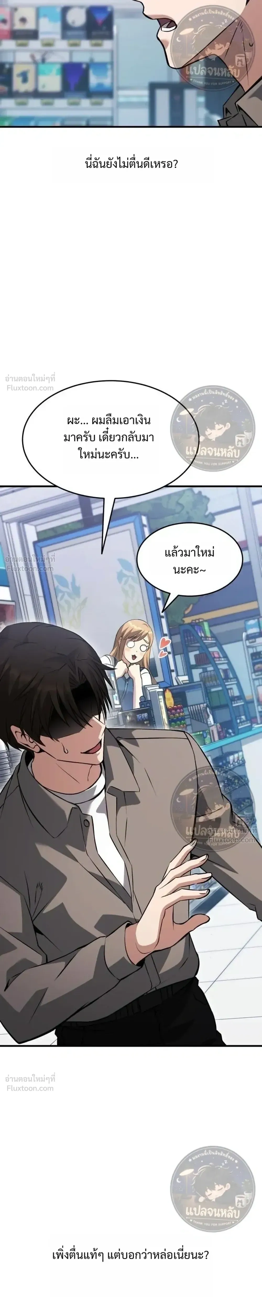 หน้าที่ 21