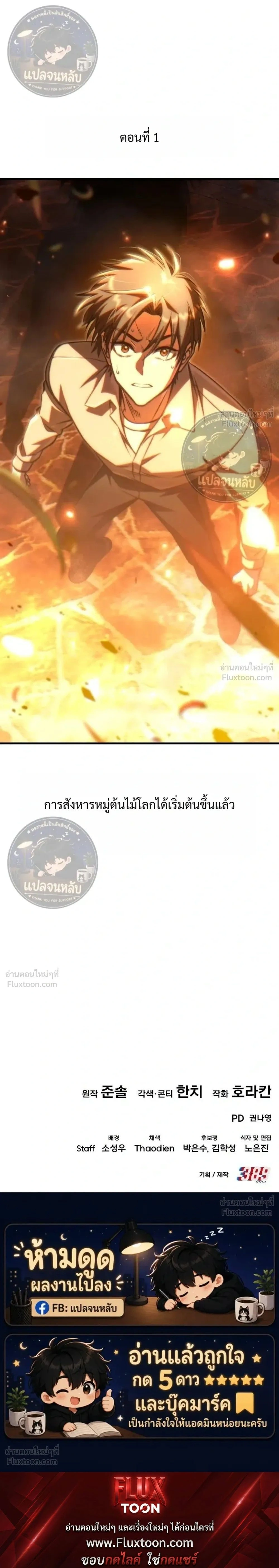 หน้าที่ 53