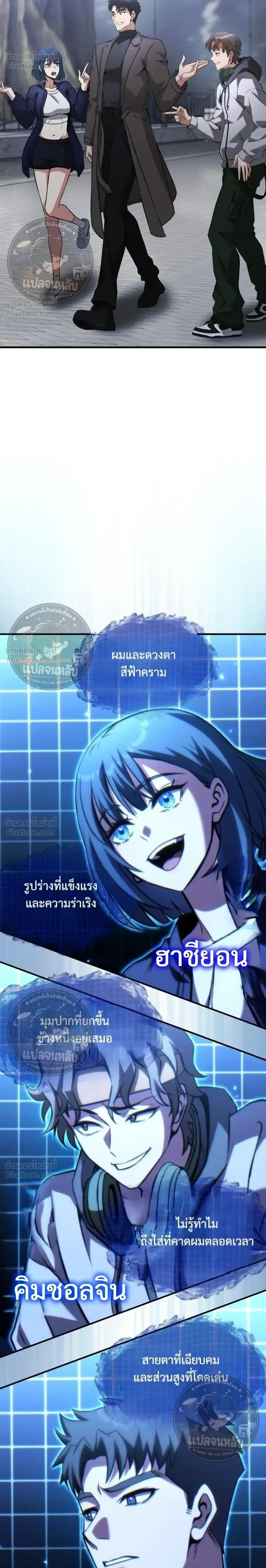 หน้าที่ 44
