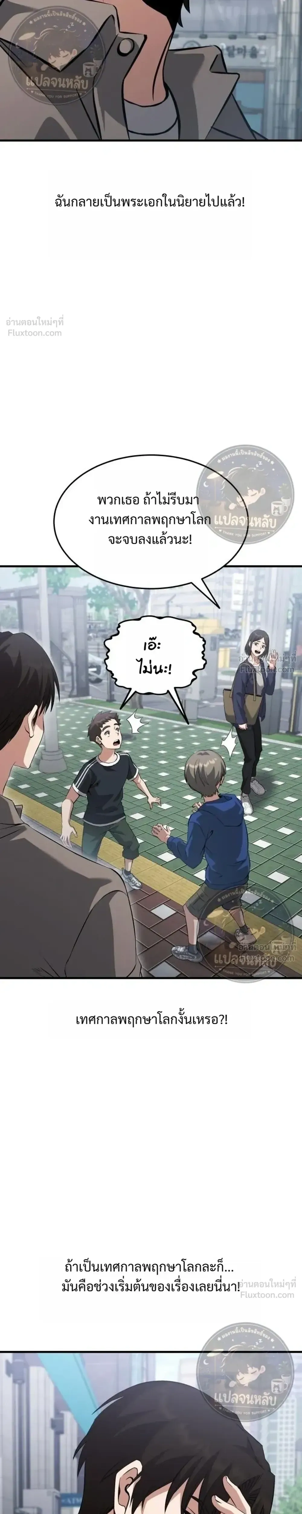 หน้าที่ 31