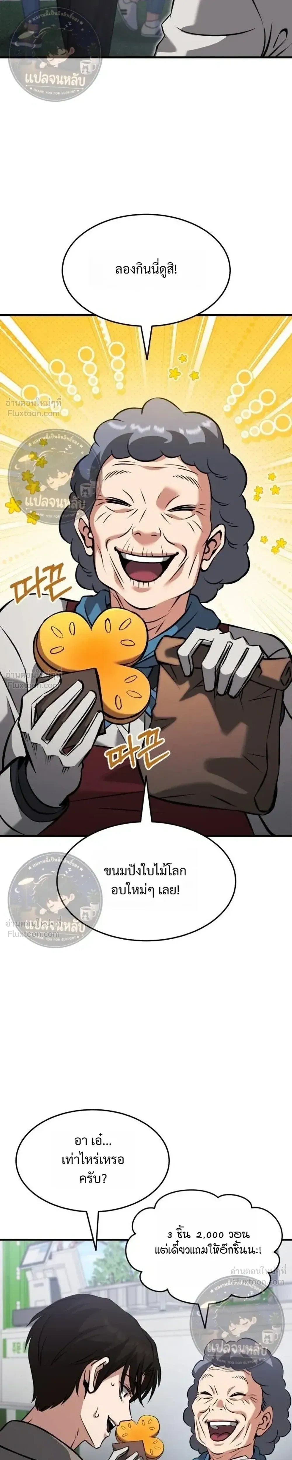 หน้าที่ 35