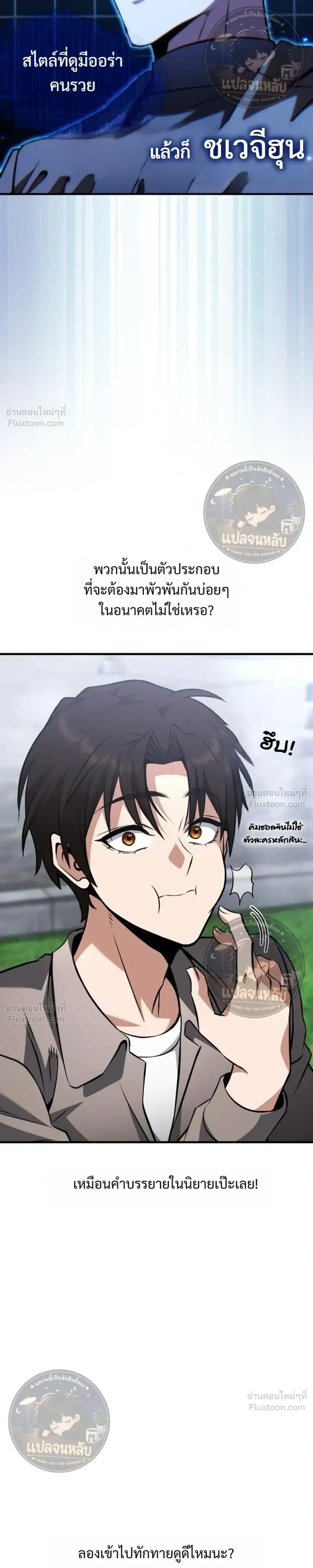 หน้าที่ 45