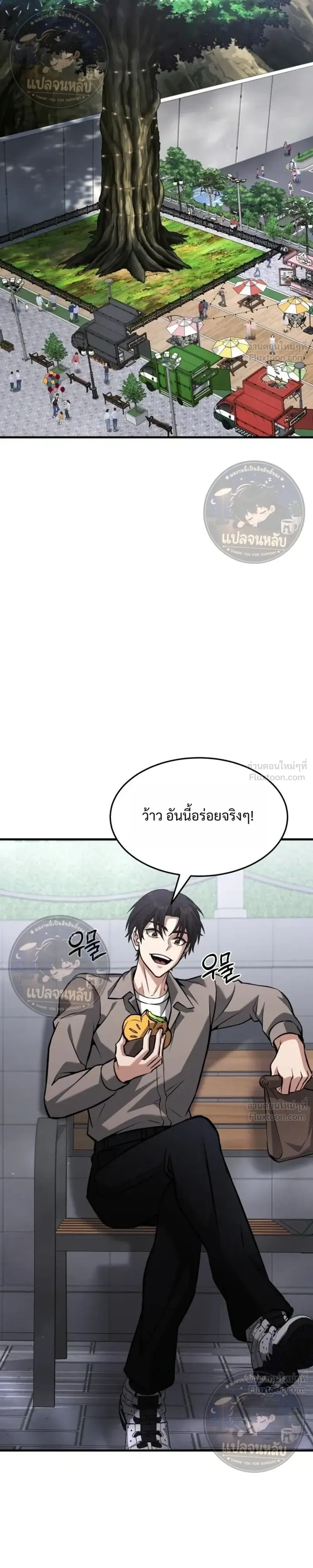 หน้าที่ 41