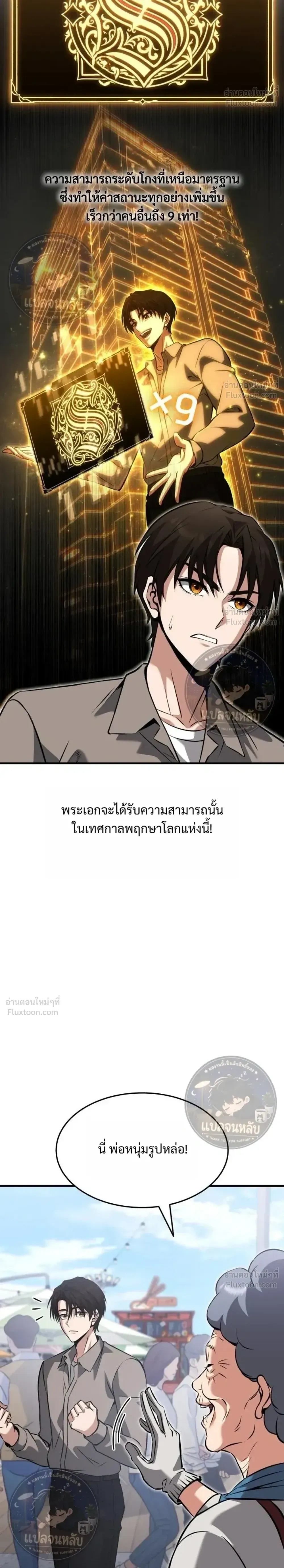 หน้าที่ 34