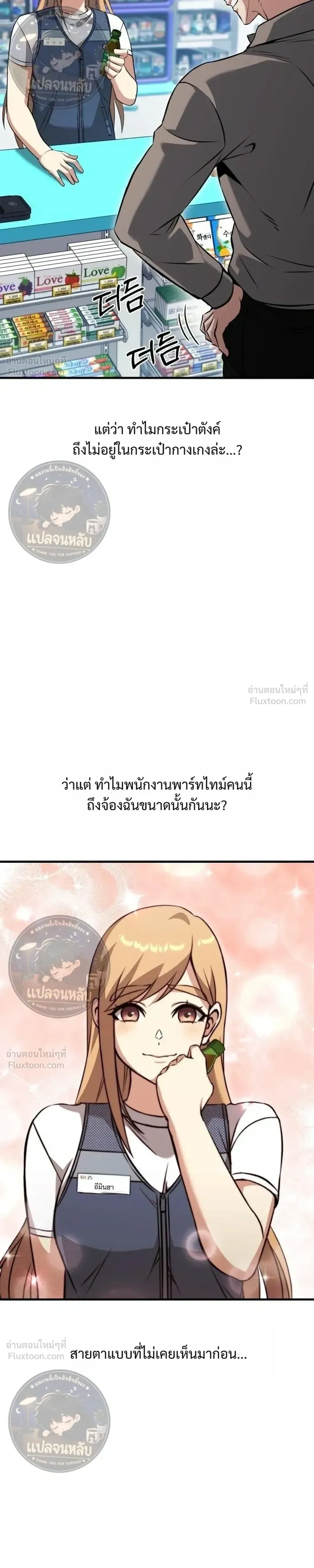 หน้าที่ 19