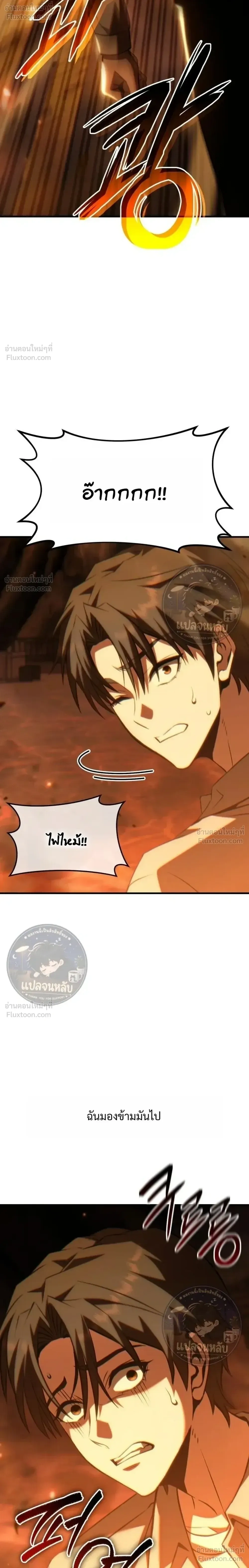 หน้าที่ 48
