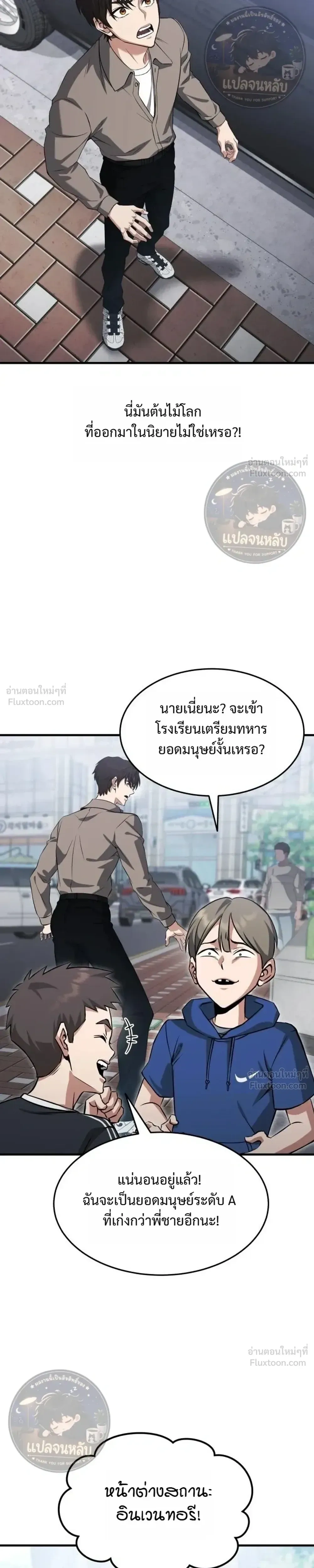 หน้าที่ 27