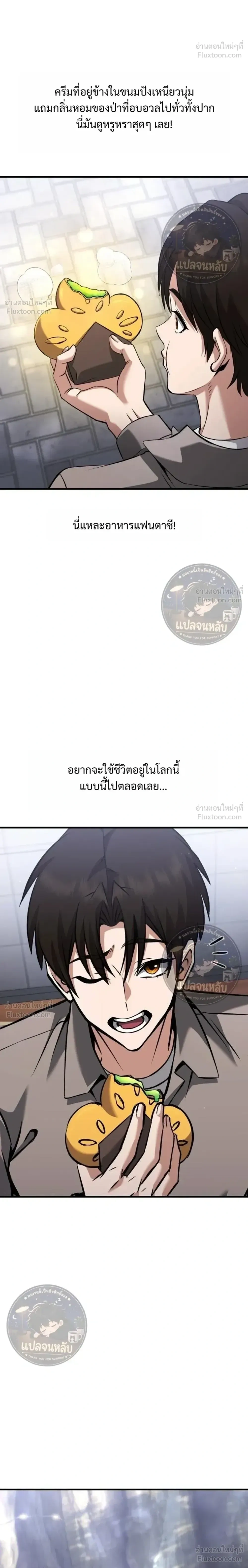 หน้าที่ 42
