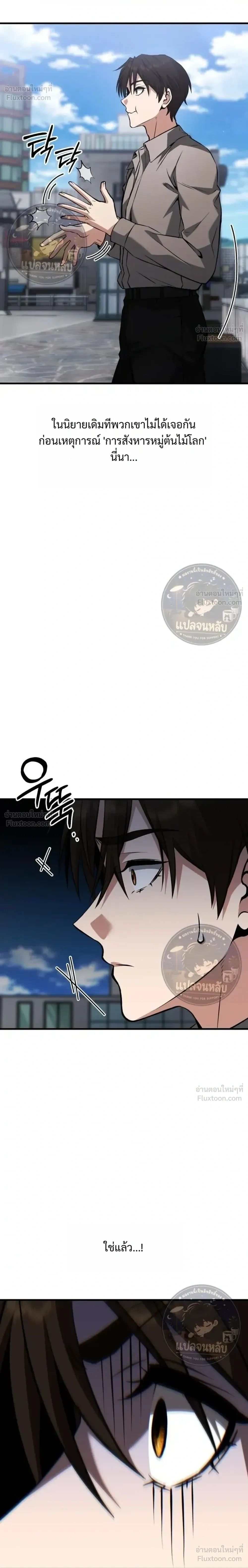 หน้าที่ 46