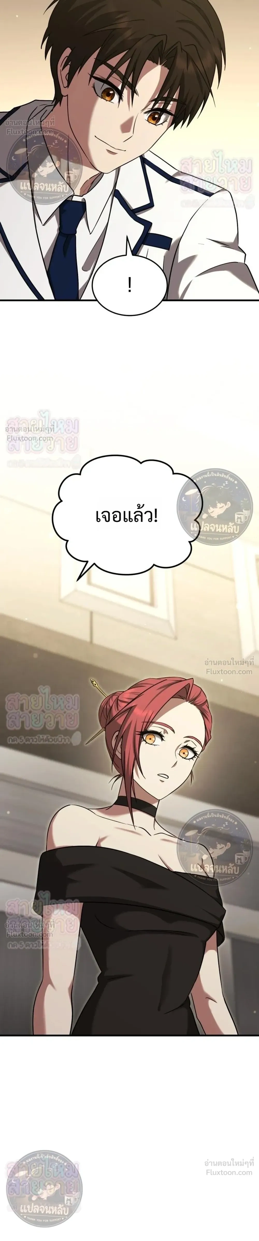 หน้าที่ 26