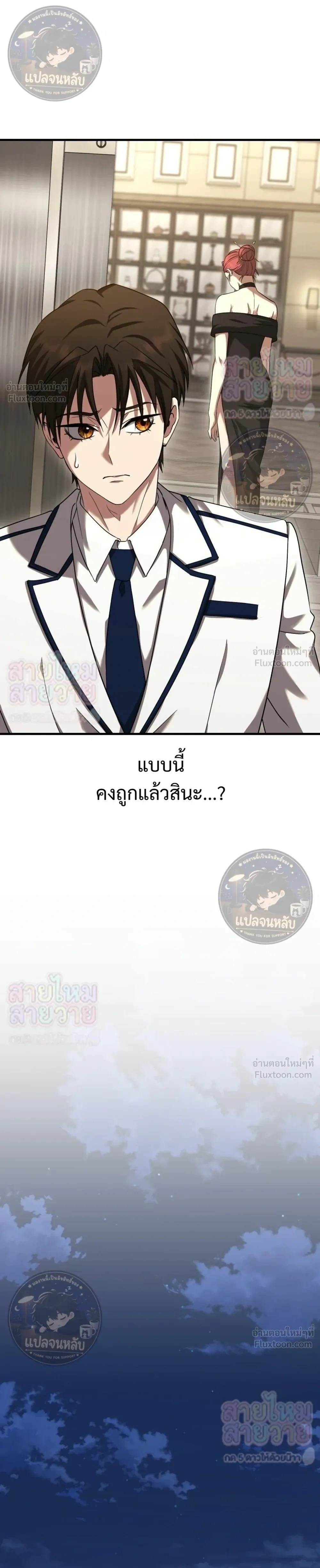 หน้าที่ 45
