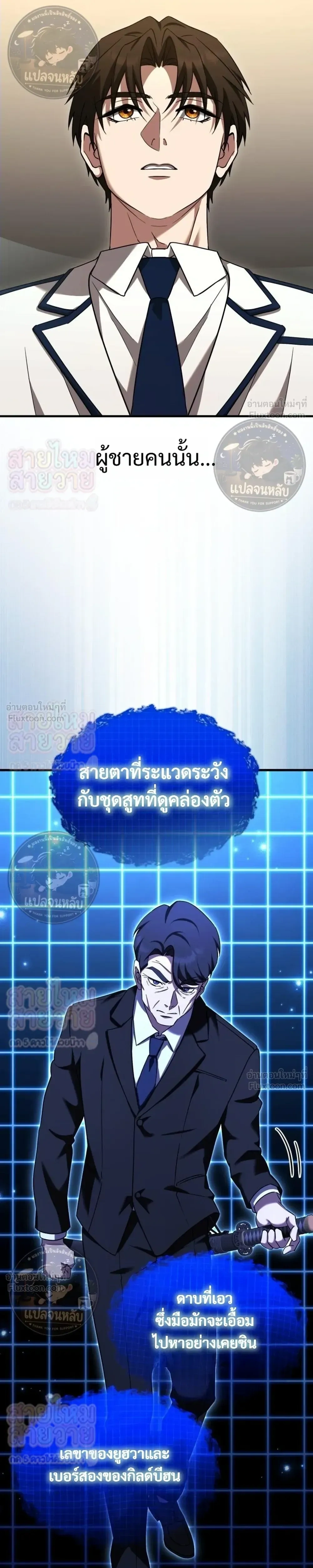 หน้าที่ 37
