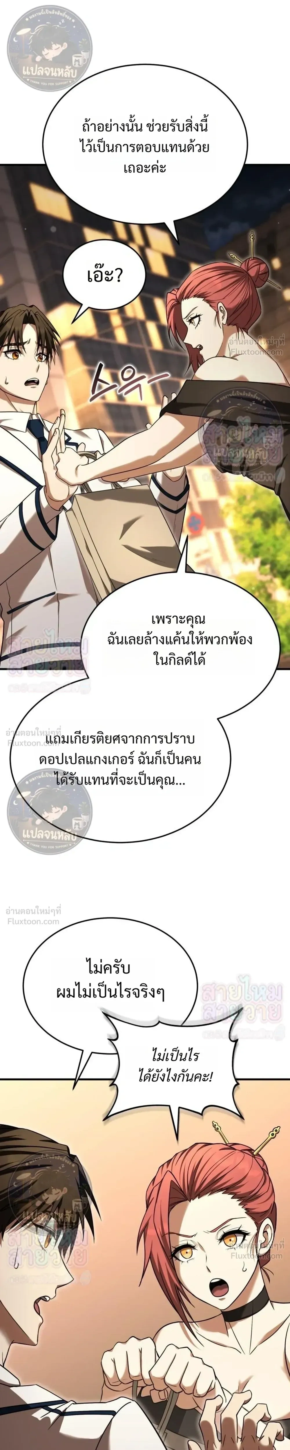 หน้าที่ 17