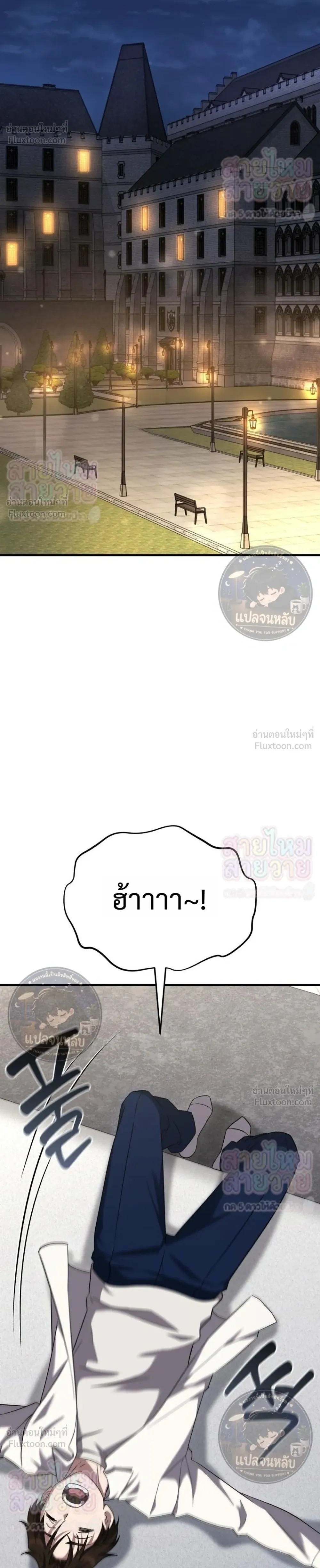 หน้าที่ 46