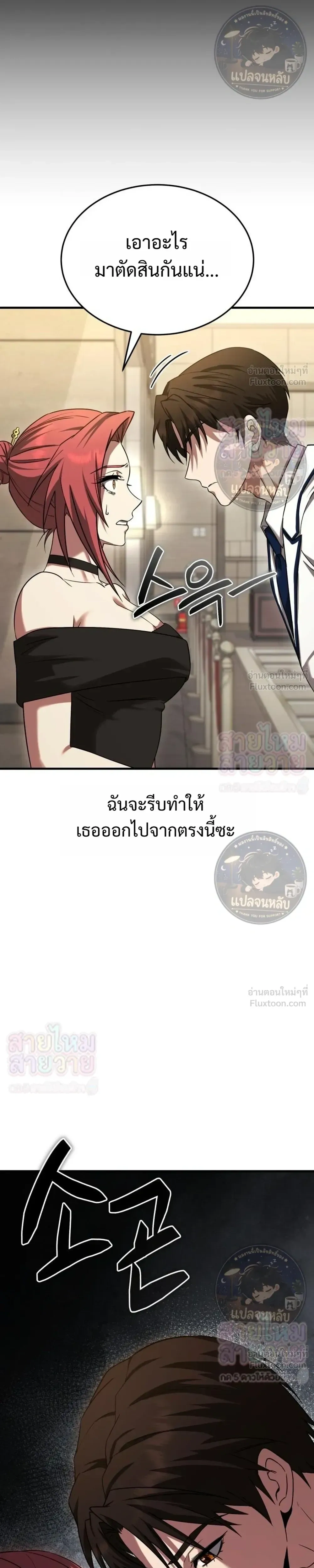 หน้าที่ 43