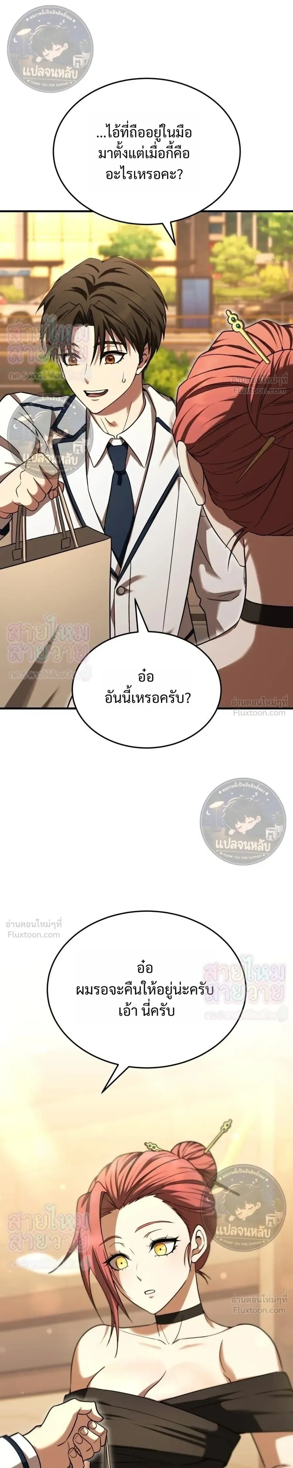 หน้าที่ 13