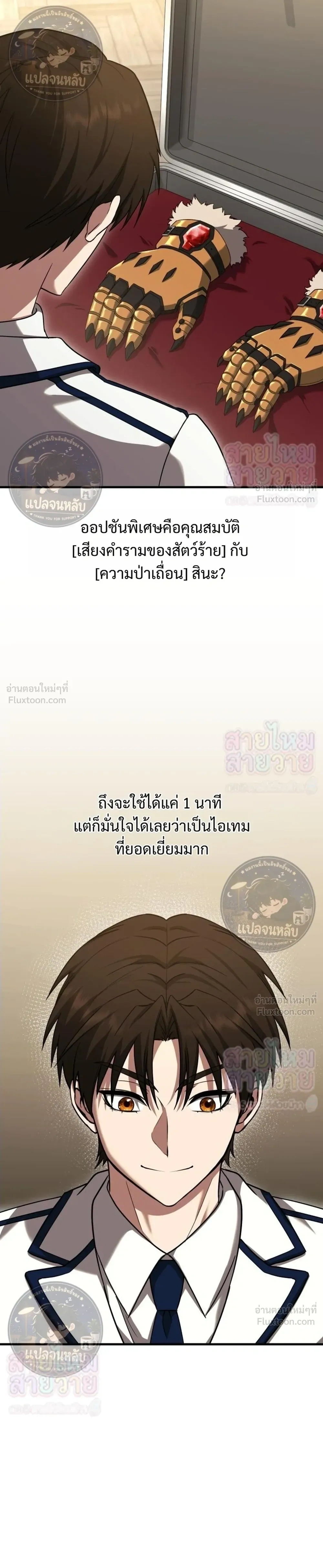 หน้าที่ 31