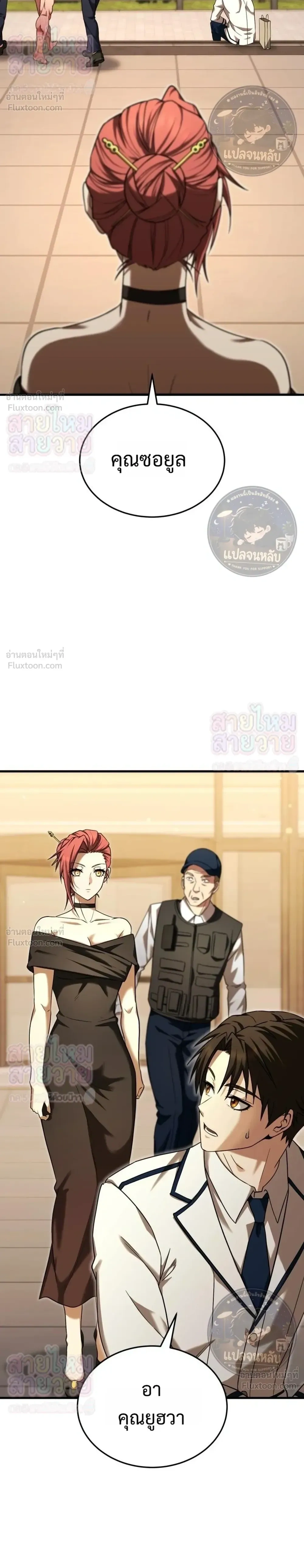 หน้าที่ 10