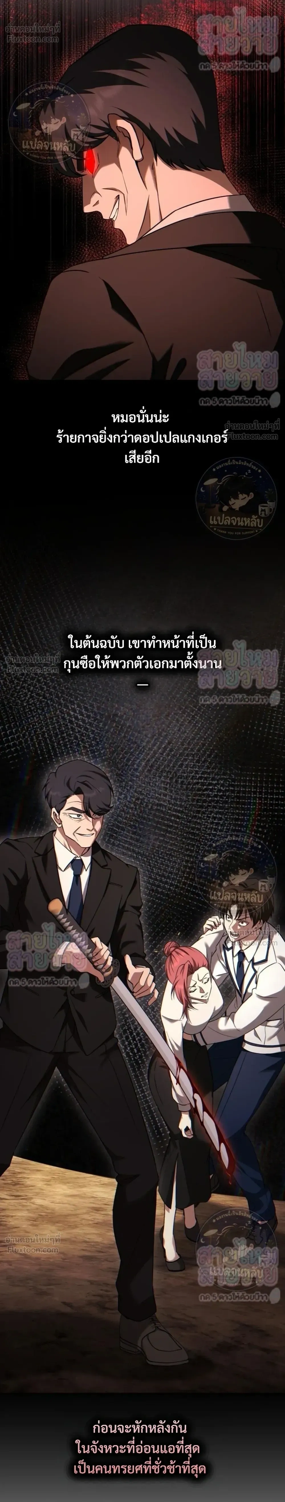 หน้าที่ 42