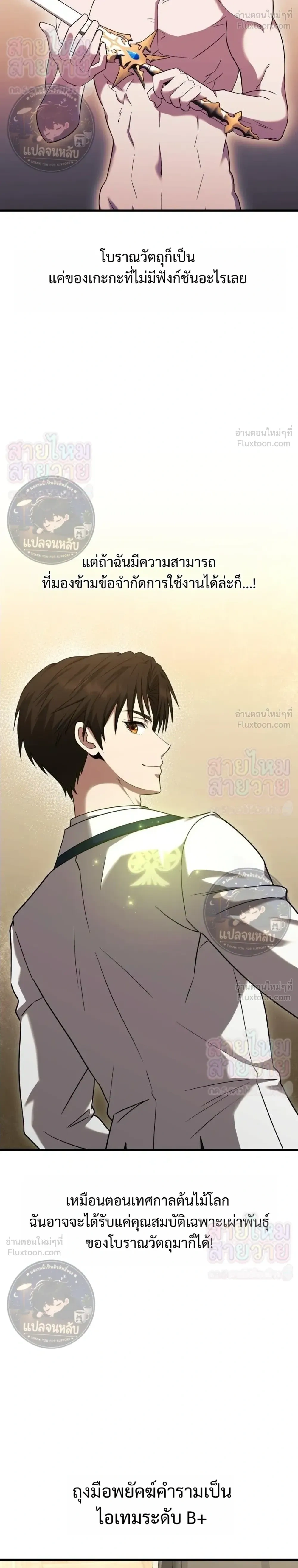 หน้าที่ 30