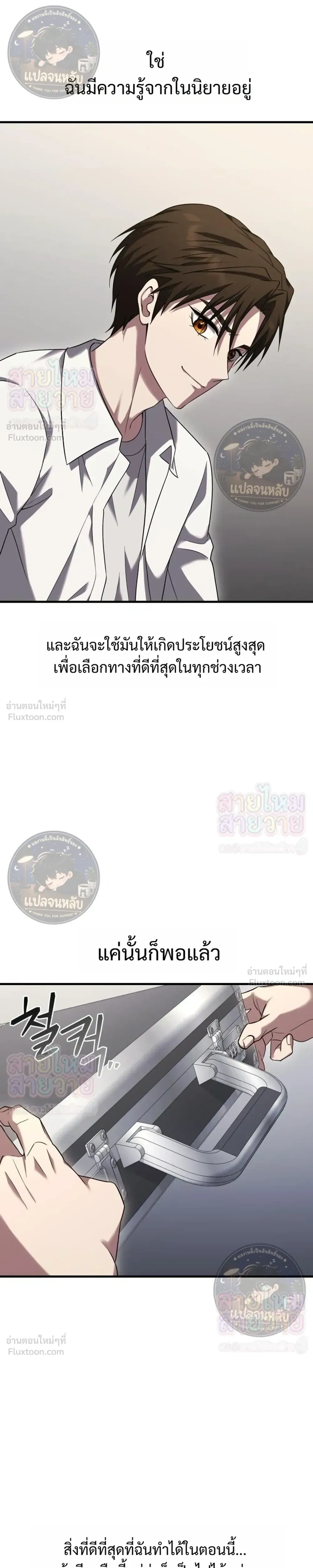 หน้าที่ 49