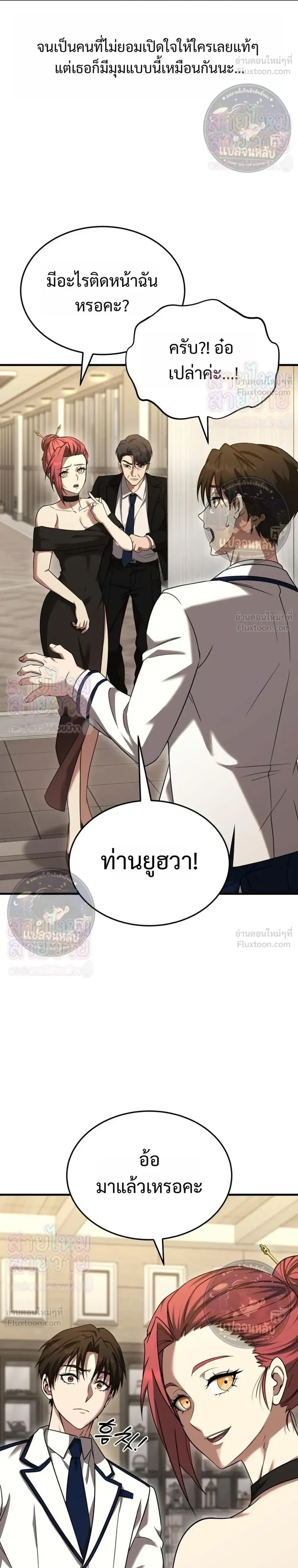 หน้าที่ 34