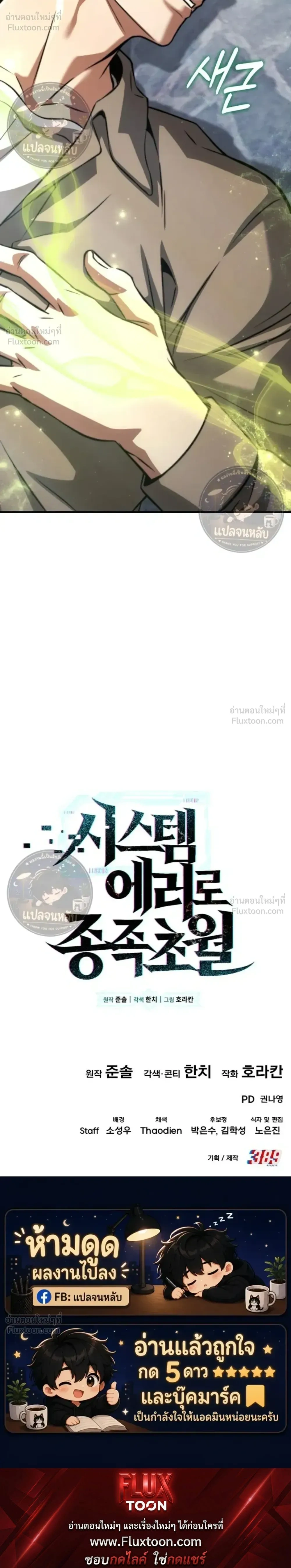 หน้าที่ 86