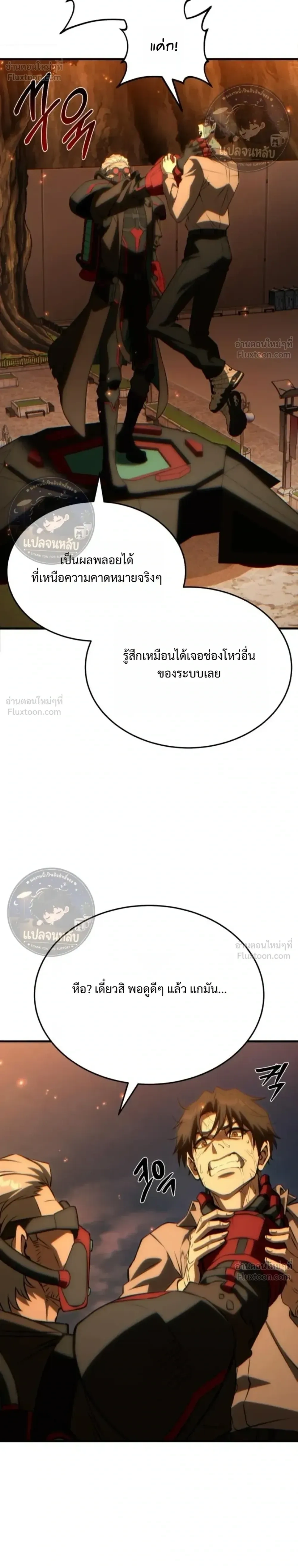 หน้าที่ 52
