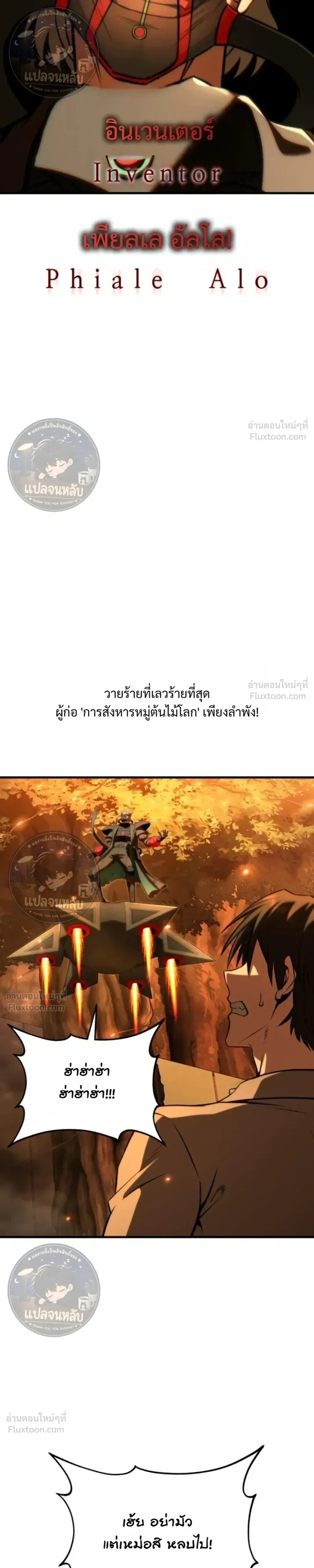 หน้าที่ 3
