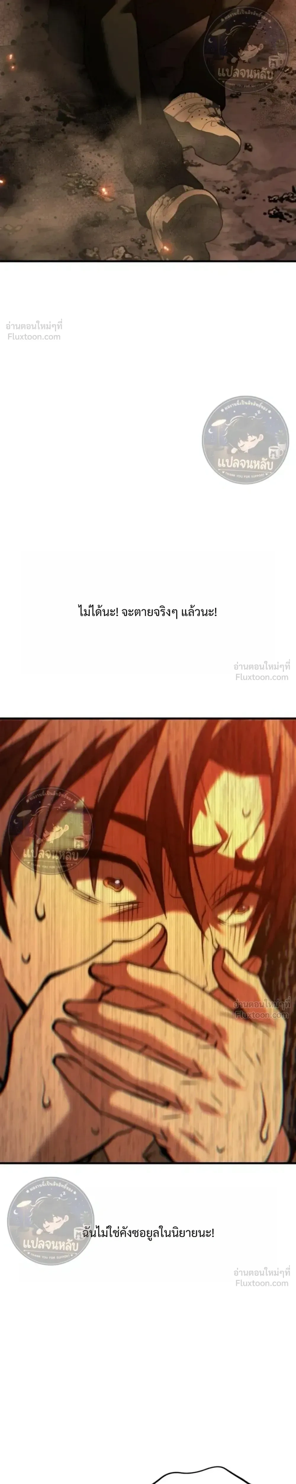 หน้าที่ 25